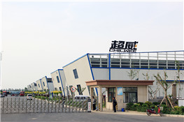 河北化工廠超威電源10噸低氮燃?xì)忮仩t,燃?xì)庹羝仩t